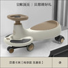贝易BeiE儿童扭扭车溜溜车防侧翻玩具车 商品缩略图7