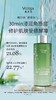 敷尔佳酵能舒安水500ml 商品缩略图2
