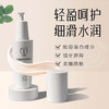 中粮德兰玫瑰胶原柔肤乳100ml/瓶 商品缩略图1