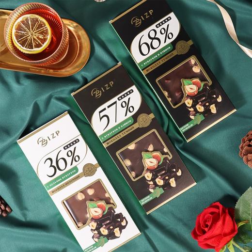 IZP可可榛子牛奶巧克力100g/盒（纸盒） 整颗榛子夹心（绥芬河发货） 商品图4