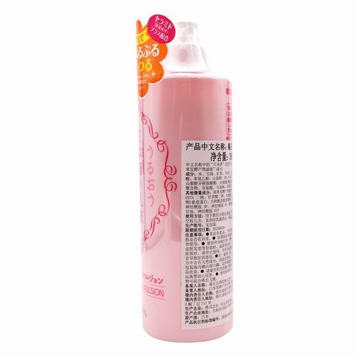 菊正宗日本酒乳液【380ml】日本 商品图3