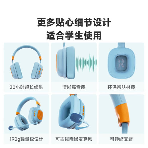 新东方智能学习耳机头戴式蓝牙降噪耳返BBJ 商品图1
