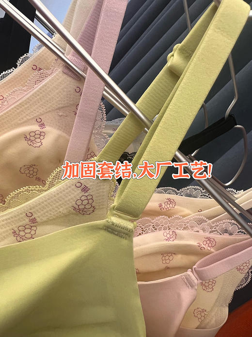 清仓！内衬温感葡萄籽养肤维C~无钢圈聚拢蕾丝文胸 不退不换~ 商品图11