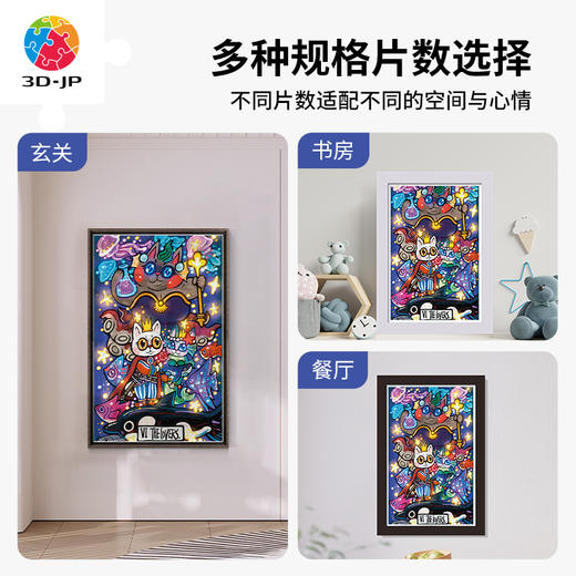 心选定制 H3533 泡面-海的女儿 商品图2