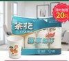 L茶花一次性杯子纸杯家用加厚（100只） 商品缩略图0
