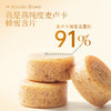 荷塔威UMF15+91%麦卢卡蜂蜜糖含片 压片喉糖 商品缩略图4