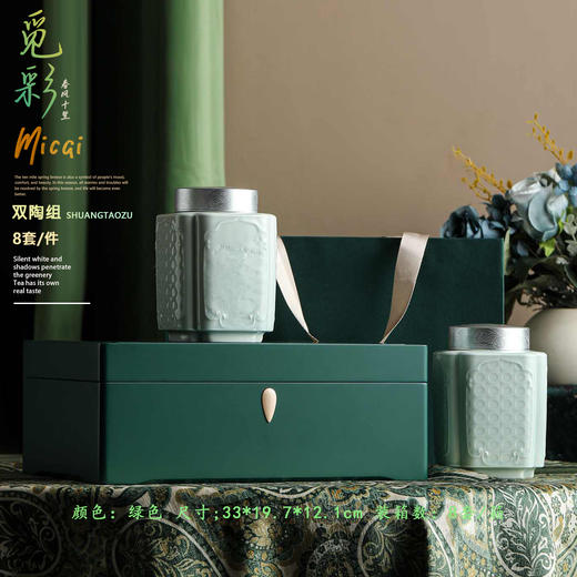 春风十里.觅采【实木烤漆.宝石绿.2瓷螺丝口】125元1套.整箱8套 商品图0