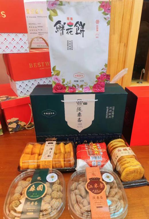 临夏陇鼎斋清真糕点套餐斋月主题六色礼  槽子糕270g 河州点心400g 杂粮桃酥270g 麻圆185g 江米条185g 玫瑰鲜花饼300g 清真糕点全国包邮 商品图2