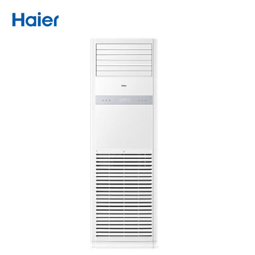 海尔（Haier）5匹 二级能效 变频冷暖 立柜式空调 KFRd-120LW/5YAF82 商品图0