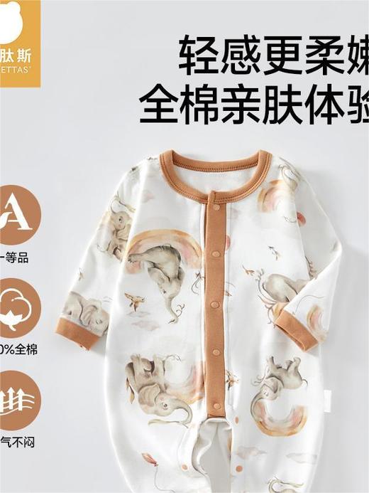 贝肽斯婴儿衣服宝宝连体衣秋冬季纯棉哈衣四季保暖居家长袖睡衣S 商品图0