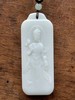 白玉雕观音与经文牌吊坠，顺丰包邮 商品缩略图0