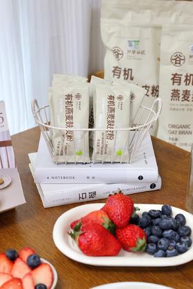 【芦芽谷匠有机燕麦麸皮粉】挖到宝藏系列🎉🎉只需热水30秒热冲即食⏰ 看着平平无奇的样子， 实际好吃又饱腹✔️香糯Q弹✔️ ♻️全程有机