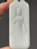 白玉雕观音与经文牌吊坠，顺丰包邮 商品缩略图3