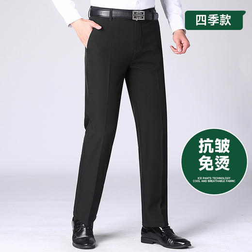 【Q】【新款DQ】大依优型大码商务休闲裤西裤加肥加大号肥佬宽松大号休闲长裤男装胖子男士绅士 商品图6