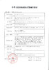 FairyCon【结束前通知】半年抛 商品缩略图1