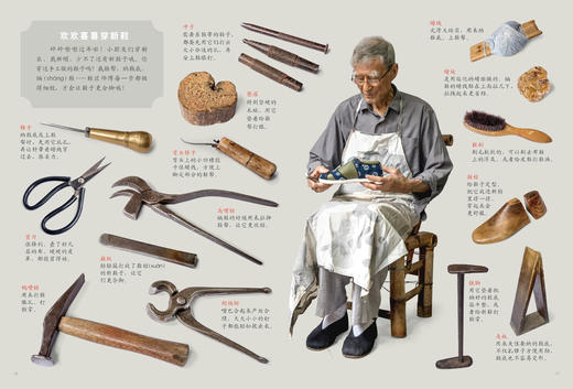 《呀，不可思议！稀奇古怪职业大揭秘》（全2册） 商品图9