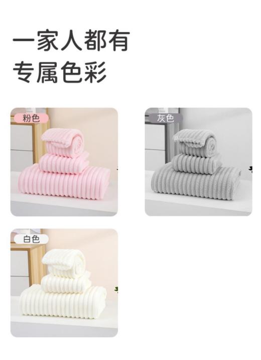 💞【YOOHOPE 奶芙洗浴套装】✅1.亲肤绒材质，三倍吸水✅2.不掉毛，不掉色，✨超强吸水，亲和贴肤，柔软细腻，💕 商品图3