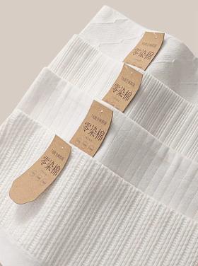 又纯又净，像是重回18岁少女般的“7A原棉”内裤！更安心、更柔软