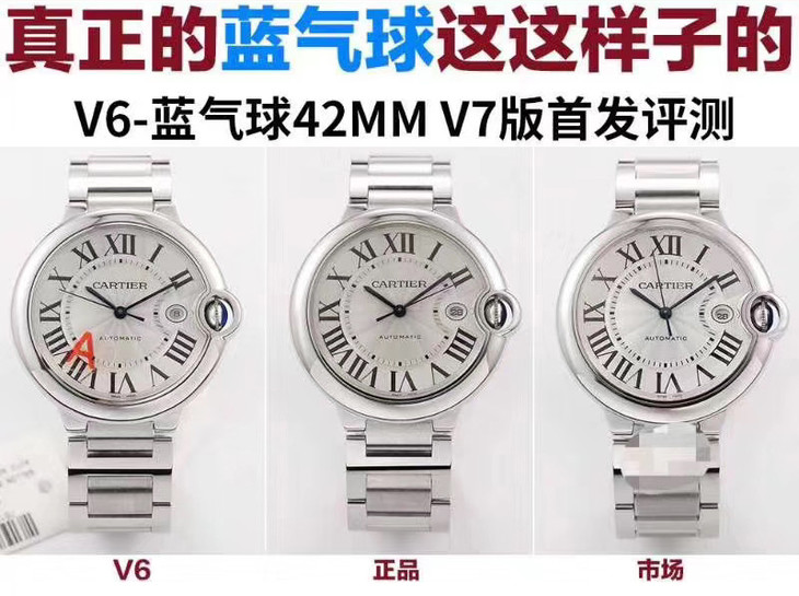 2023最乱真的十款顶级复刻手表