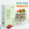 食尚农场奇亚籽燕麦片210g*盒 商品缩略图0