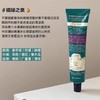 roopy 润培馥奇香氛植物精粹护手霜75ml 商品缩略图6