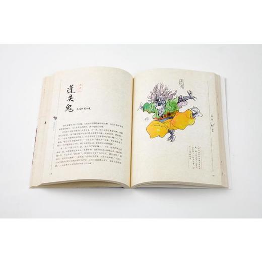 中国志异全书 商品图2