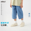 【好友特惠】幼岚「王牌桉树皮」牛仔七分裤透气排汗24夏儿童柔软贴身易打理牛仔裤ZY 商品缩略图0