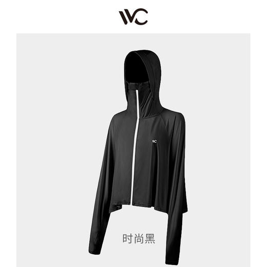 【露营季】VVC防晒衣沁风防晒披肩YZJ 商品图0