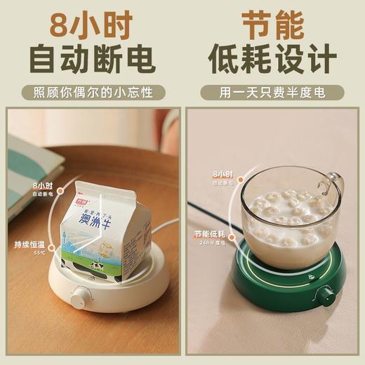 智能加热杯垫多功能自动55度恒温杯垫办公室家用宿舍礼物保温神器 商品图1