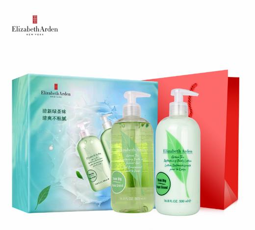 伊丽莎白雅顿绿茶清新身体护理礼盒500ml+500ml 商品图1