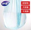 妙洁平底垃圾袋30只/卷45*50mm    1卷 商品缩略图5