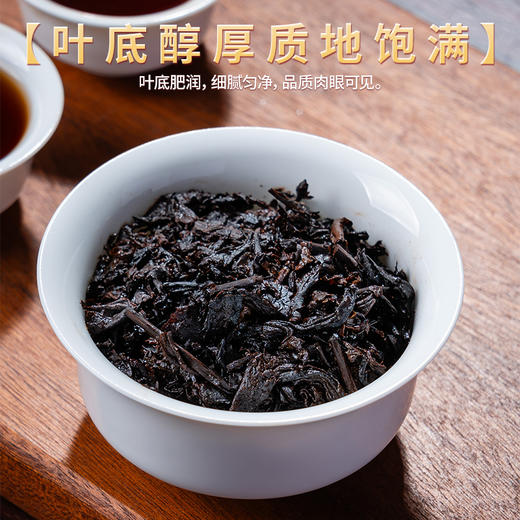 【香久味醇 鲜爽回甘】普洱熟茶十年金砖礼盒套装480g 商品图3