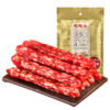 【陶陶居】拾味腊肠300g 商品缩略图1