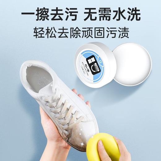 TZF-小白鞋清洁剂免洗刷鞋神器强效去污洗鞋清洁膏擦鞋专用白鞋清洗剂 商品图3