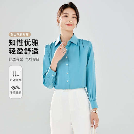 【舒适优雅】罗蒙女士长袖衬衫百搭日常大众时尚商务通勤开衫衬衫女 商品图8