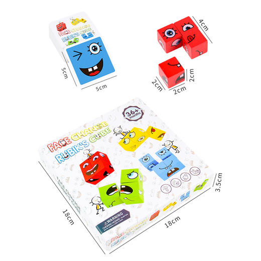 儿童木制变脸魔方桌游积木带按铃大号铁盒拼图亲子动思维益智玩具 商品图9