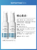 tomorrowlabs头发再生修复液50ml*2育发增发密发精华液头皮滋养 商品缩略图2