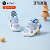 卡特兔小k盾宝宝学步鞋夏季婴儿鞋鞋子包头儿童男童女童男童凉鞋 商品缩略图0