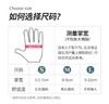 妙洁耐用型巧护型单绒L码 商品缩略图5