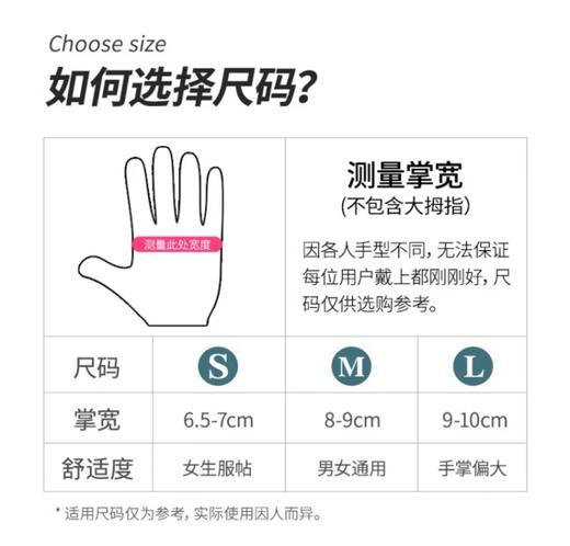 妙洁耐用型巧护型单绒L码 商品图5