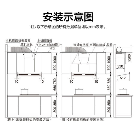 老板（Robam）欧式双腔双吸 沉吸式造型 8面进烟 22立方大风量  智能驱动大吸力油烟机 挥手智控 CXW-260-8355S 商品图8