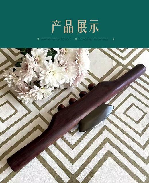 砭石加热刮痧刀 商品图10