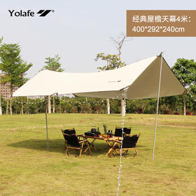 悠莱弗经典屋檐天幕-4米FT5702