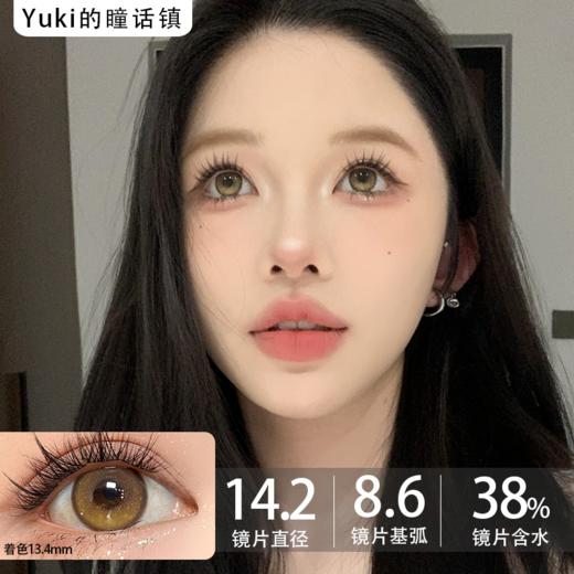 黑马OneChu beauty回归-OCX BROWN 黄金万两 商品图0