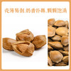 派喔坚果小白杏奶油味108g 商品缩略图1