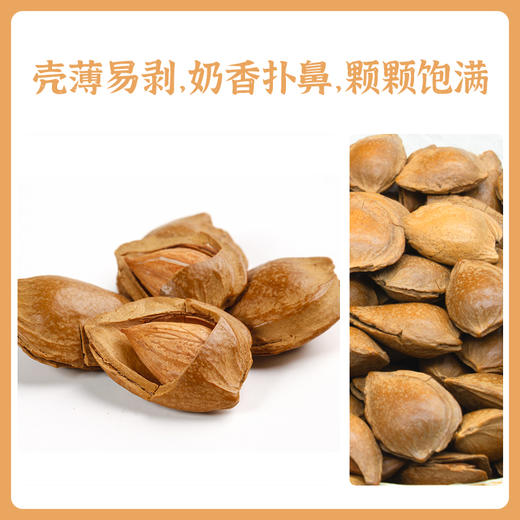 派喔坚果小白杏奶油味108g 商品图1