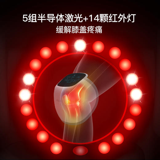 【宾多康】软激光膝关节按摩仪顶配版 uLap520plus 商品图4