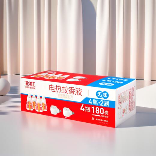 彩虹无味蚊香液直插器套装（34ml*4+直插器*2） 商品图9