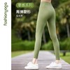 凡圣瑜伽裸感基础运动裤九分裤（经典款） FL09937 商品缩略图2