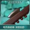 砭石加热刮痧刀 商品缩略图1